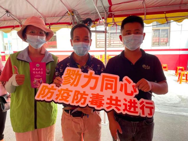 “全民抗疫·守護(hù)廣東”——支援抗疫，三鄉(xiāng)禁毒社工在行動(dòng)照片3.jpg