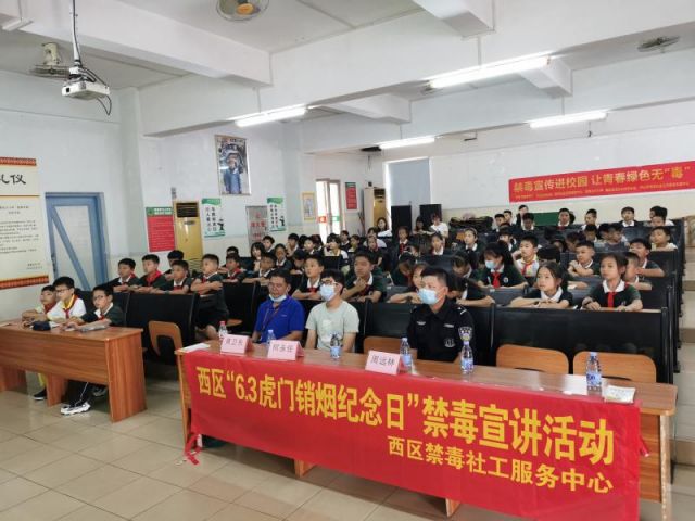 禁毒宣傳進(jìn)校園，讓青春綠色無(wú)毒 (1).jpg
