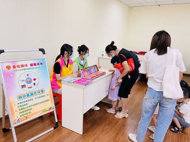 三鄉(xiāng)鎮(zhèn)開展“護航成長，青春拒‘毒’行”宣傳活動圖片3.JPG