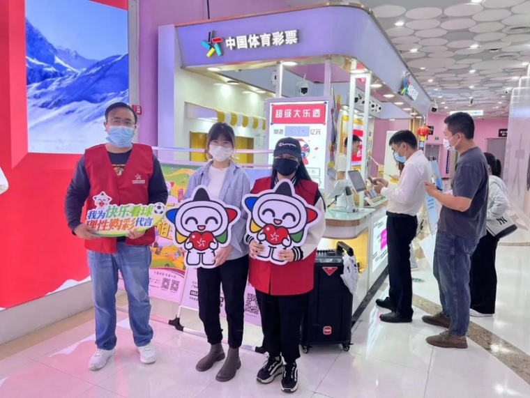 轉(zhuǎn)載省中心的通稿-230221一等獎(jiǎng)！全國(guó)責(zé)任彩票宣傳口號(hào)評(píng)選出爐，廣東作品脫穎而出 (1).png